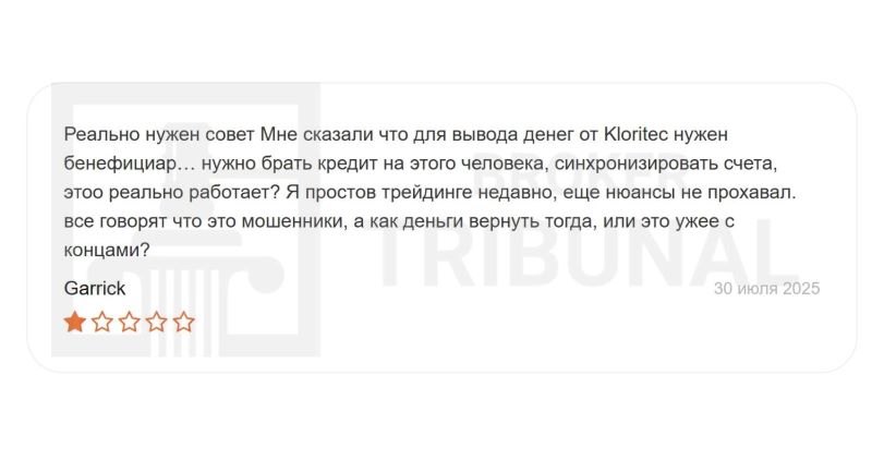 Kloritec 