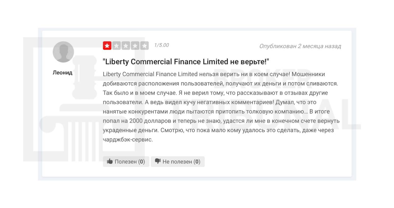 Liberty Commercial Finance Limited