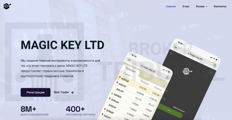 Magic Key Ltd 