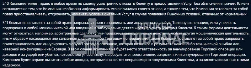 Mentorisy
