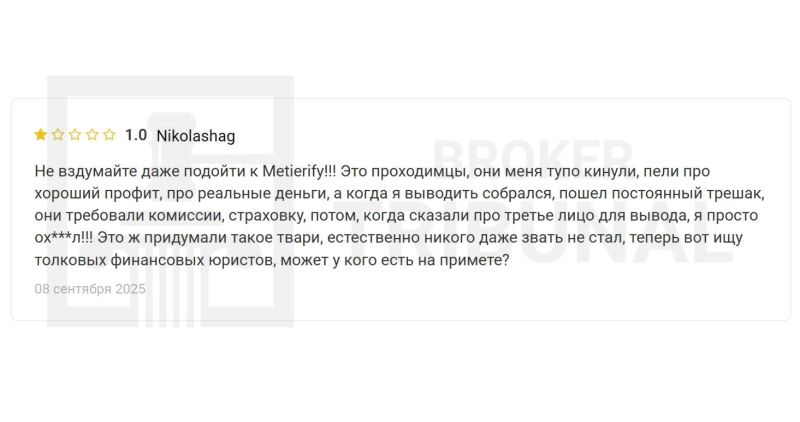 Metierify 