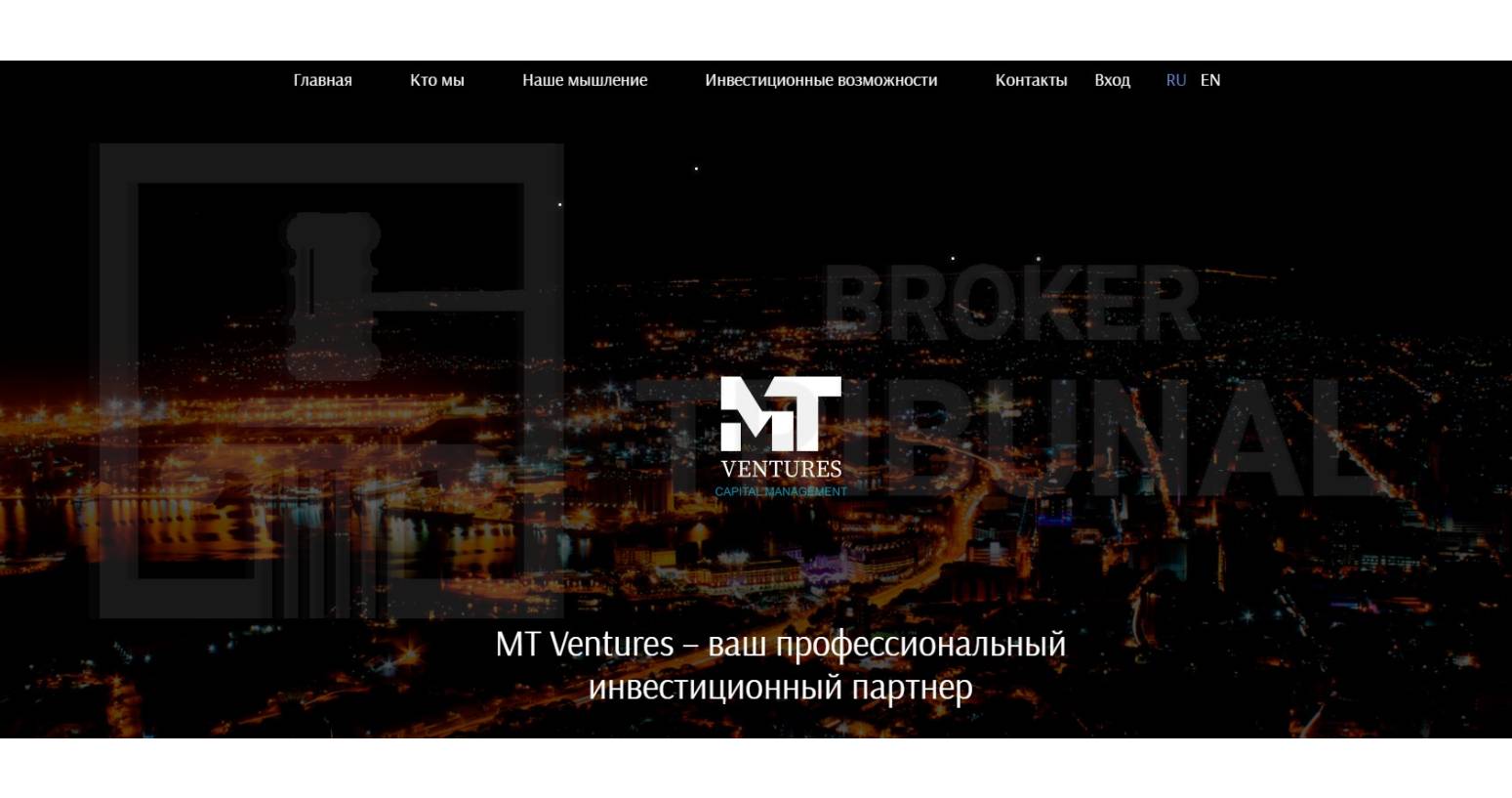 MT Ventures Capital Management