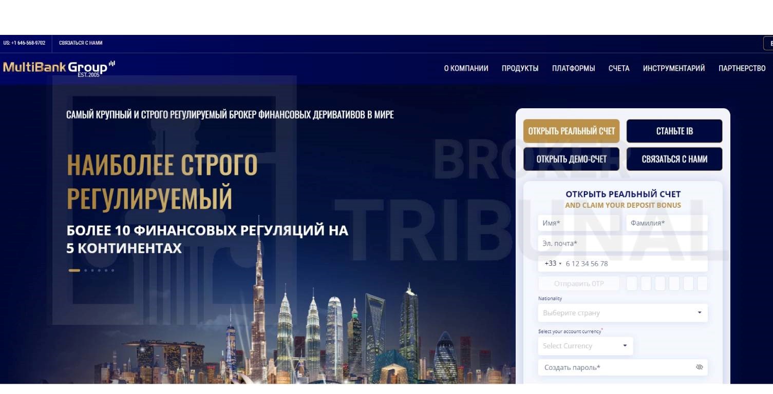 MultiBank Group