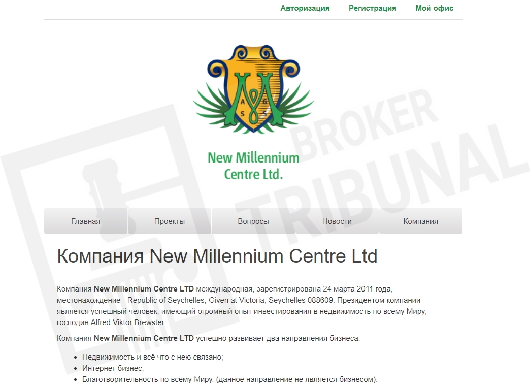 New Millennium Centre Ltd