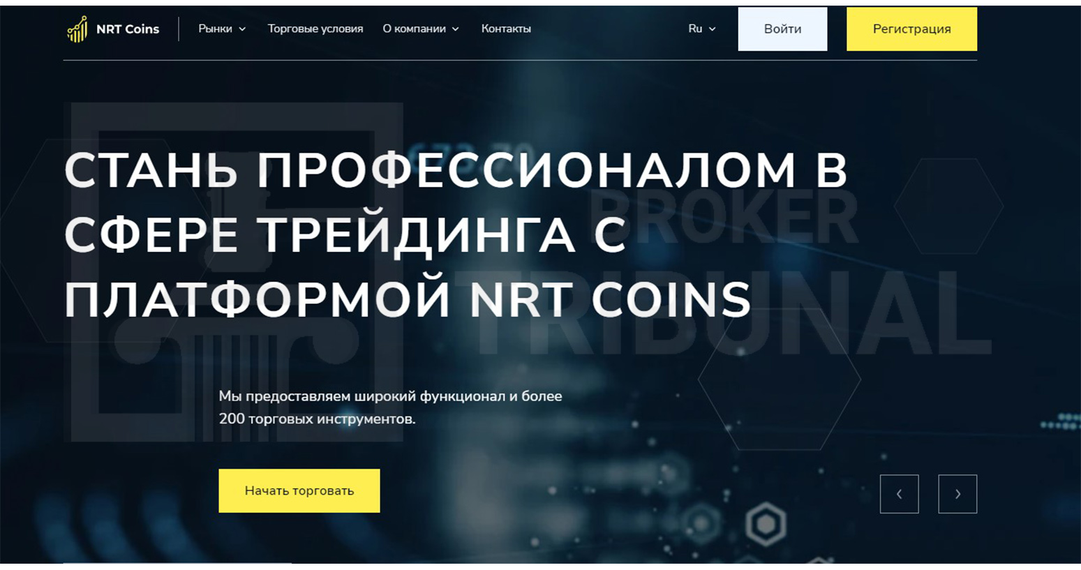 NRT Coins