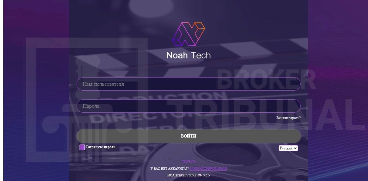 Noah Tech