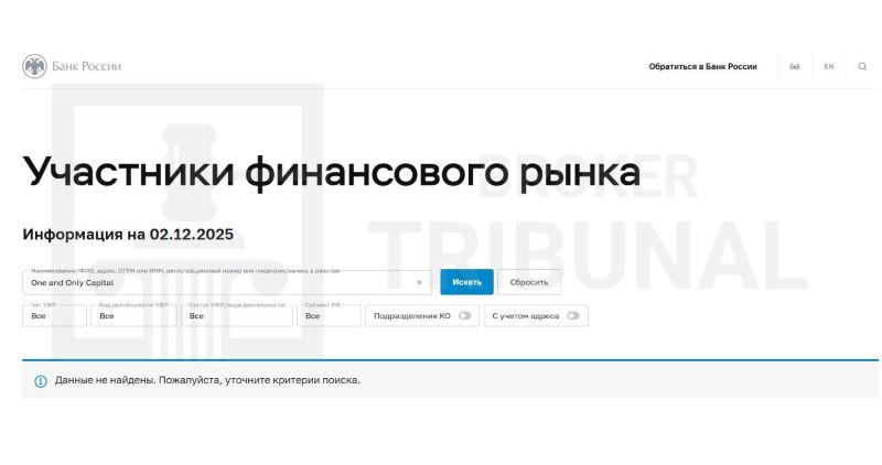 One and Only Capital