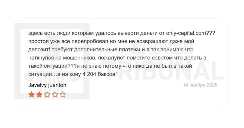 One and Only Capital