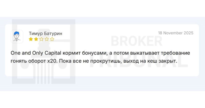 One and Only Capital