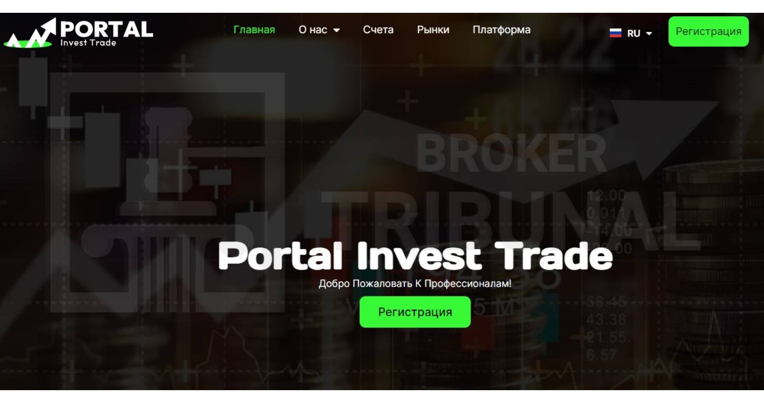 Portal Invest Trade 