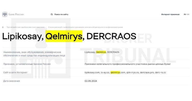 Qelmirys 