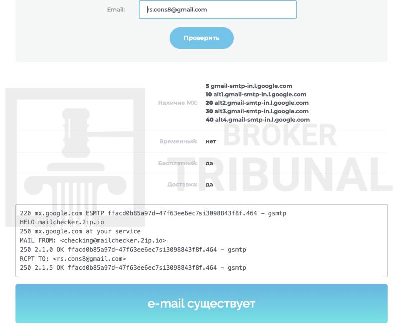 Разбор рекламы Beograd Consultancy: обещают гражданство, предлагают ВНЖ