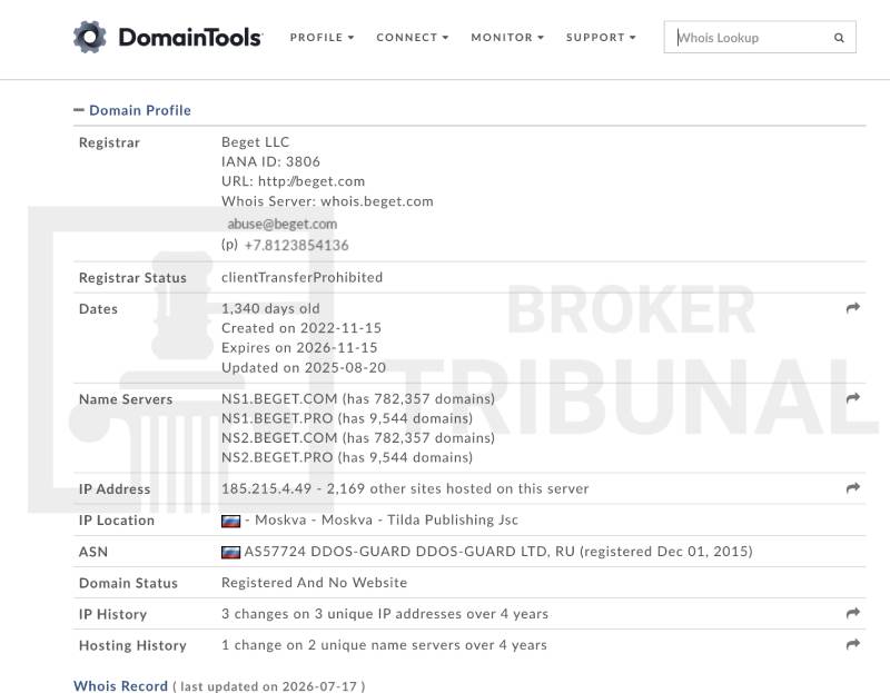 Разбор рекламы Beograd Consultancy: обещают гражданство, предлагают ВНЖ