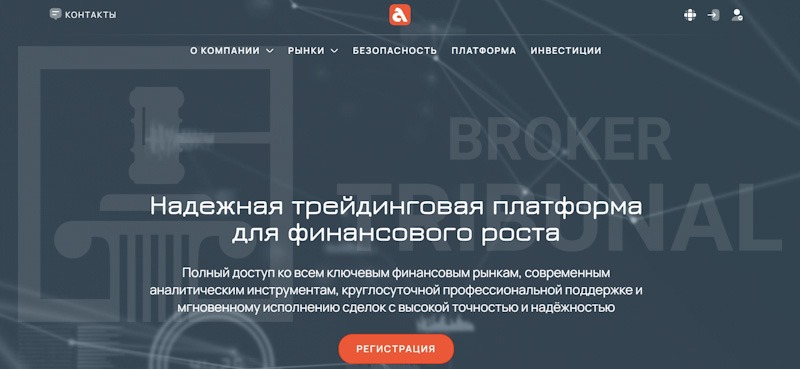 Ремитент для вывода средств с брокерского счета — реальное условие или очередная уловка мошенников? 