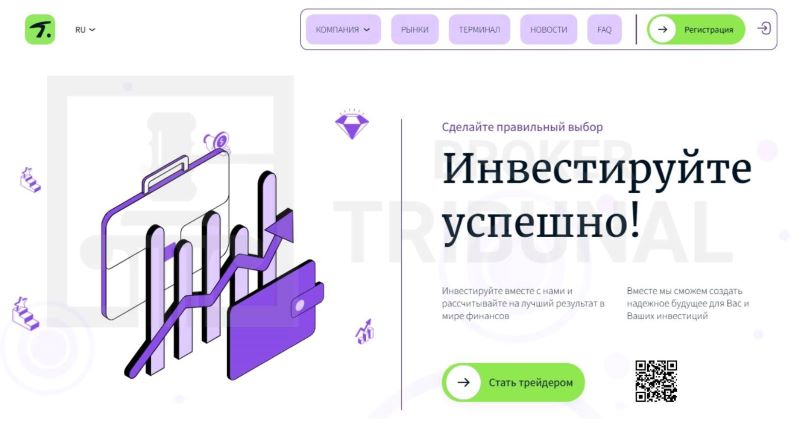 Tylineir 