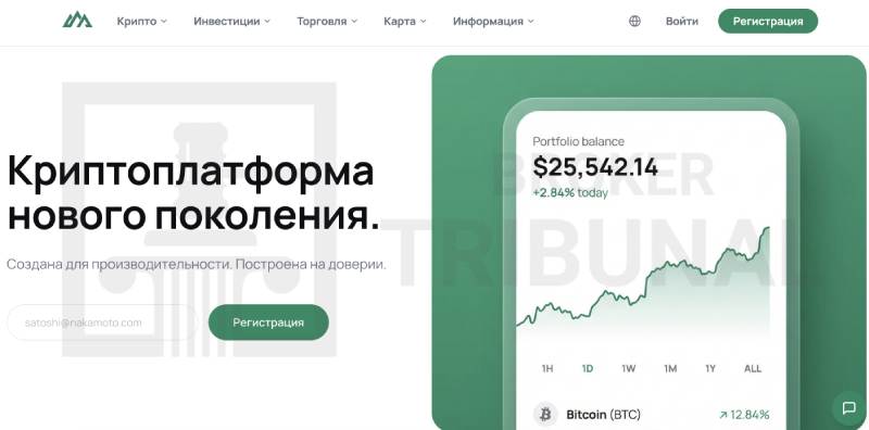 Updex
