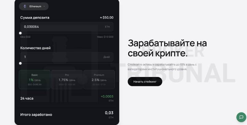 Updex