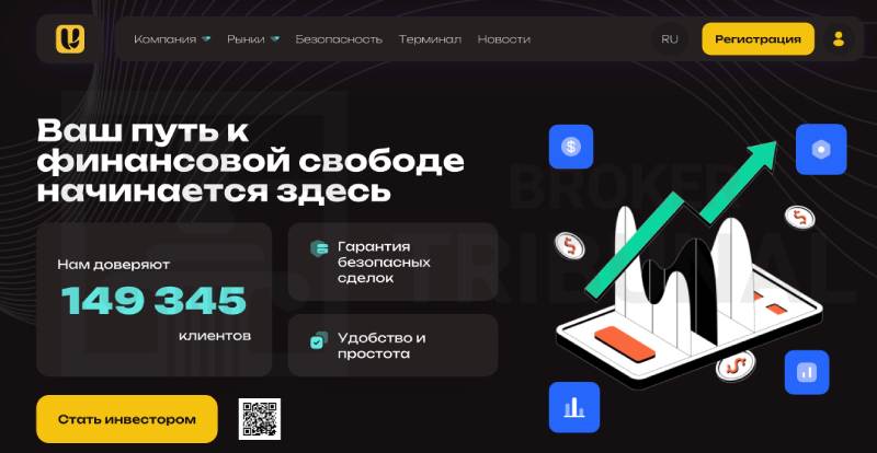 Uvigrow 