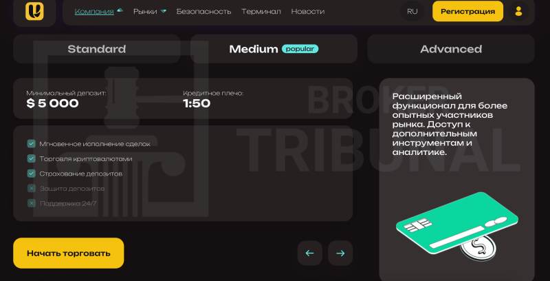 Uvigrow 