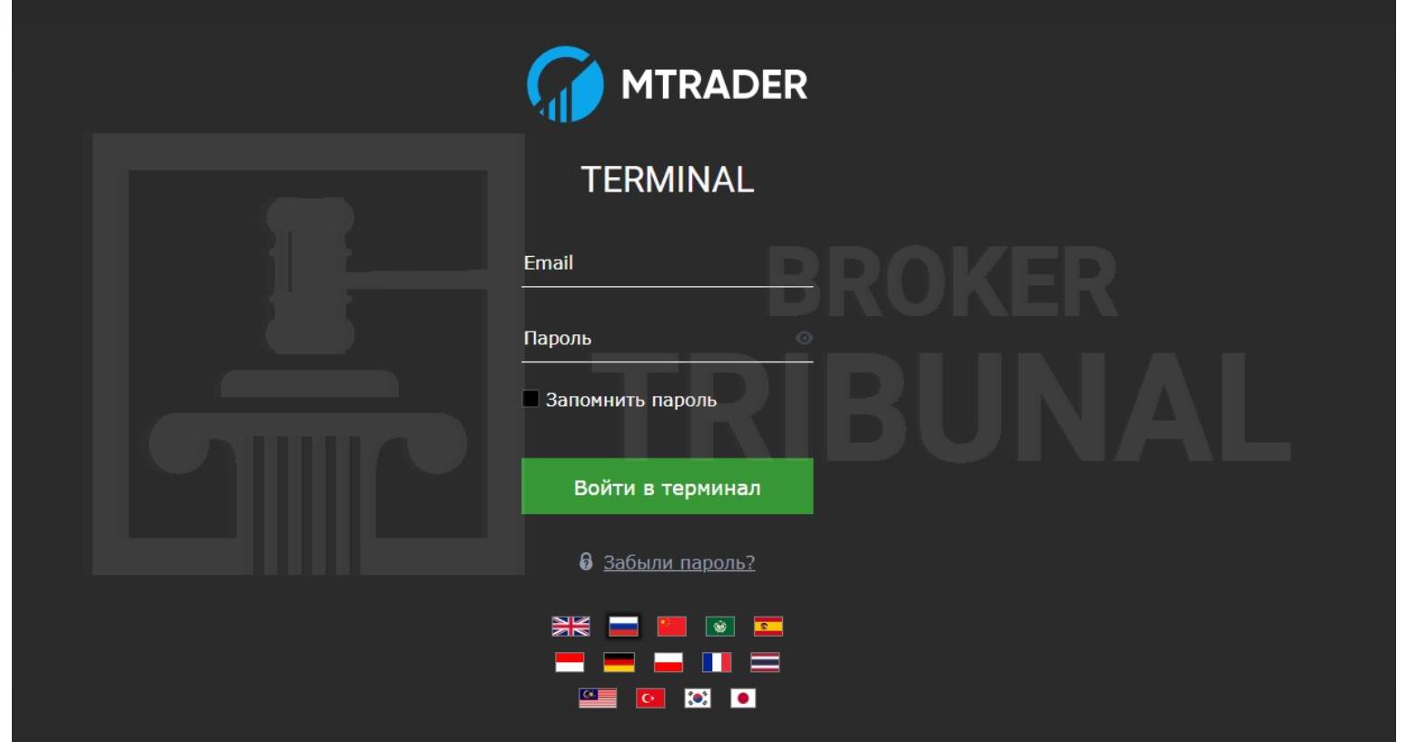 MTrader 