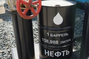 Стоимость российской нефти снова показывает антирекорд