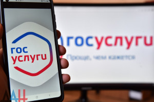 Получатели соцподдержки с 1 июля смогут открывать социальные вклады и счета