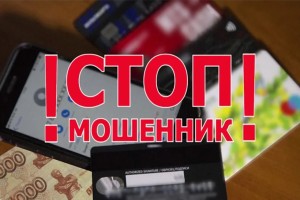 ЦБ РФ готовится представить в Госдуме механизм возврата с подозрительных счетов