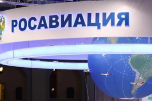 Ограничения для части аэропортов России продлены