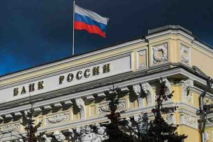 ЦБ требует от банков срочно убрать лимиты суточных денежных переводов