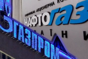 "Нафтогаз" замахнулся на имущество России на миллиарды долларов