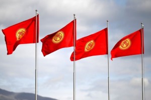 Биржа Binance и Киргизия заключили соглашение о долгосрочном сотрудничестве