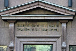 Центробанки России и Беларуси договорились о создании общей коллегии