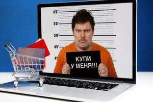 Мошенники придумали новую схему с возвратом денег за онлайн-покупки
