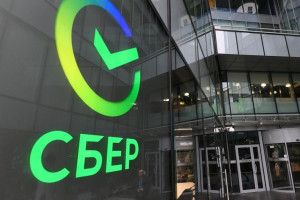Сбербанк выпустил биткоин-облигации на внебиржевом рынке