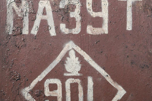 Российский высокосернистый мазут по сниженной цене — спасение для Америки