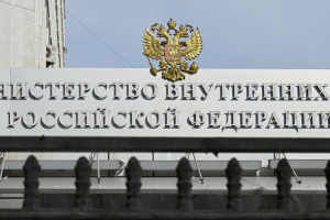 В МВД сообщили о главных способах обмана россиян в интернете