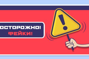 Внимание! У BrokerTribunal.com появились фейки