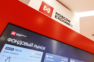 Конец Российскому ралли?