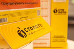 Аферисты активно создают поддельные сайты государственных лотерей от «Столото»