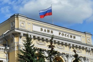 С начала года ЦБ РФ выявил 1638 финансовых пирамид