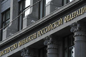 Росфинмониторинг рассказал о финансовом мошенничестве и обнародовал список псевдоброкеров