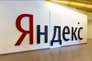 Акции «Яндекс» подорожали на 7,52 %