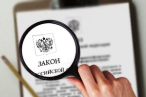 В РФ приняли закон для защиты от кибермошенников