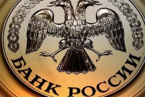 Центробанк РФ повысил ключевую ставку сразу до 18 %