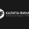Брокерская компания Калита-Финанс