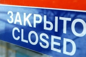 До конца 2022 года H&M закроет в России последние магазины