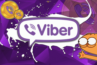 Криптовалюта Viber. Что о ней известно и когда ее ждать в России