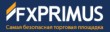 Брокерская компания FXPRIMUS