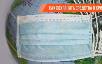 Карантин с деньгами: ТОП-5 выгодных идей