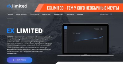 EXLIMITED – проект для людей с необычными мечтами!